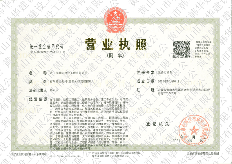 榮譽(yù)資質(zhì)